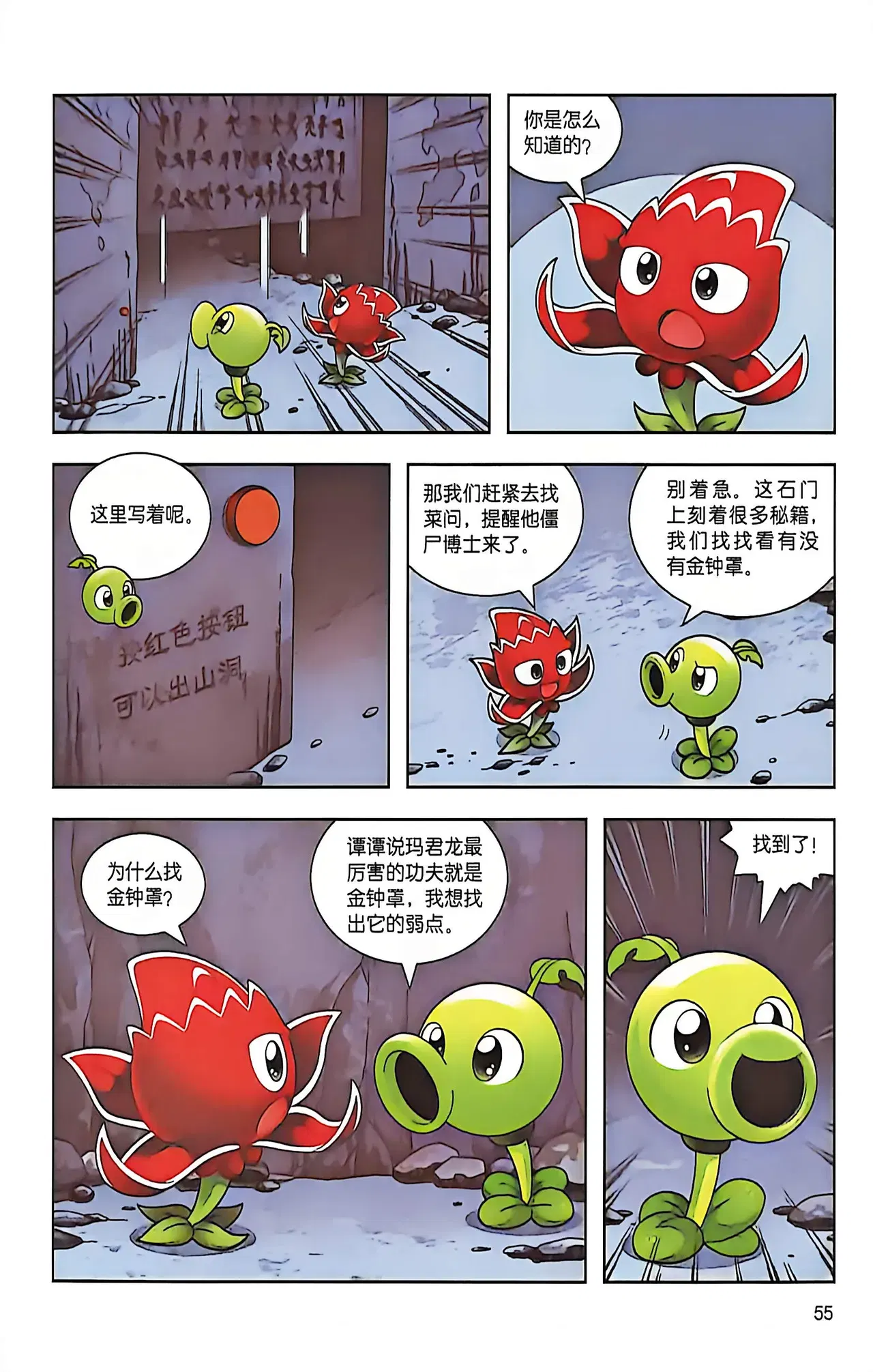 Image #56