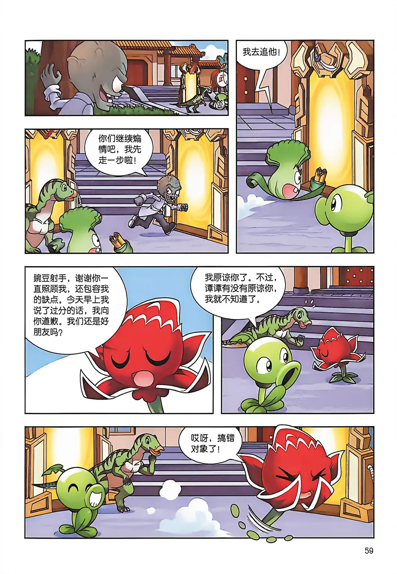 Image #59