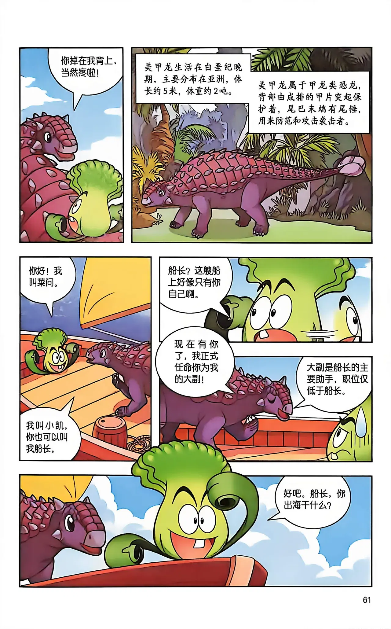 Image #62