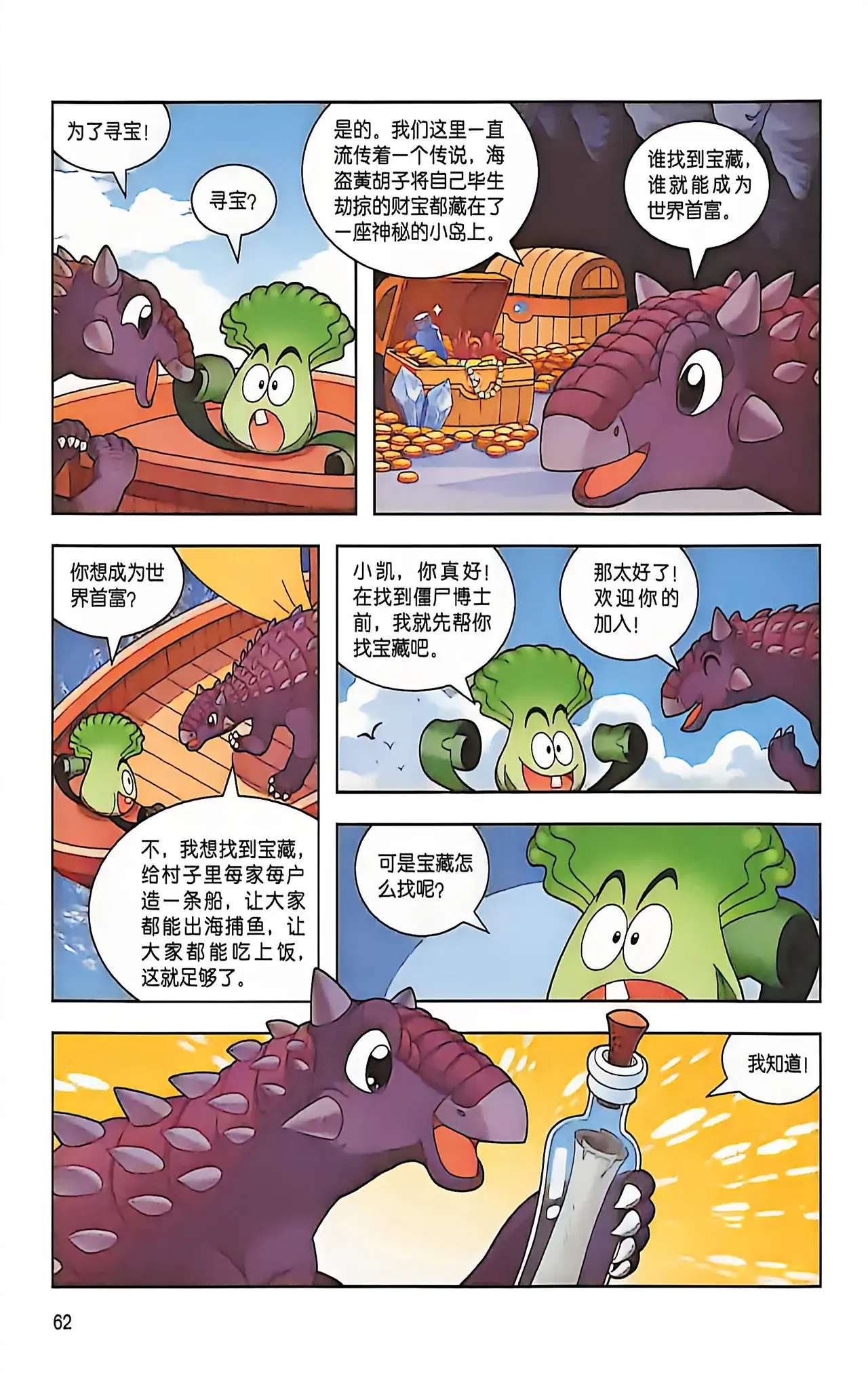 Image #66