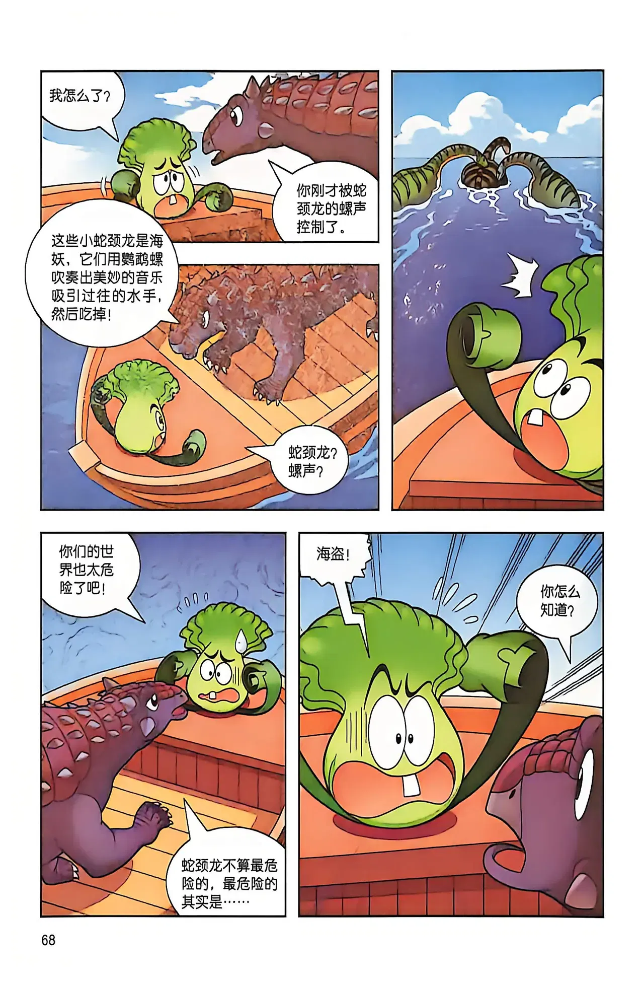 Image #69