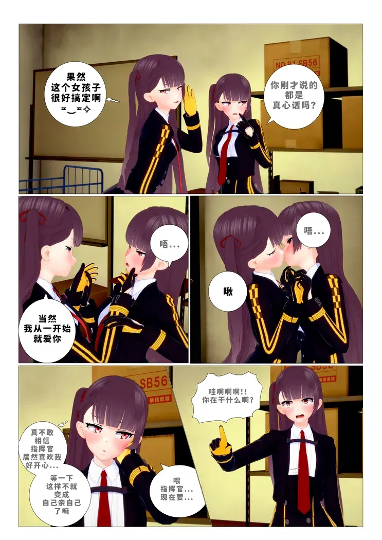 Image #10