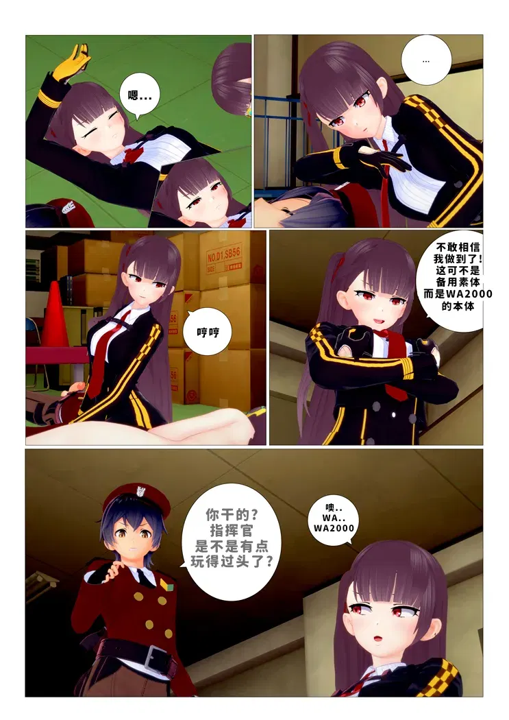 Image #18