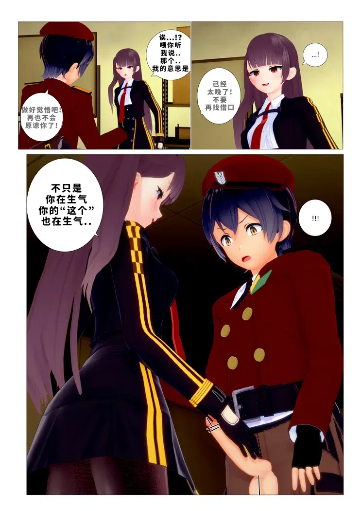 Image #19