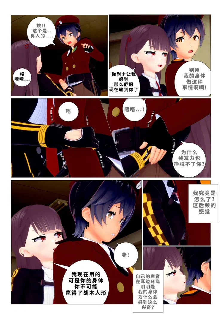 Image #20