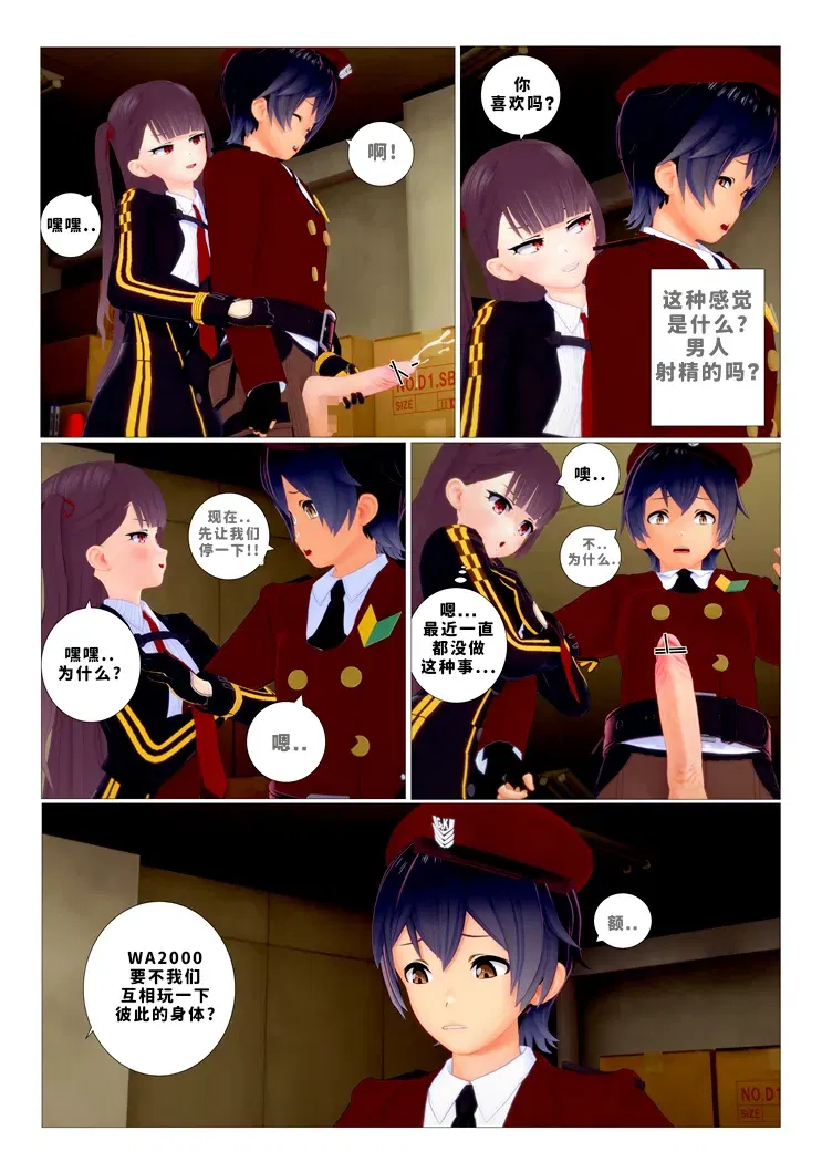 Image #21
