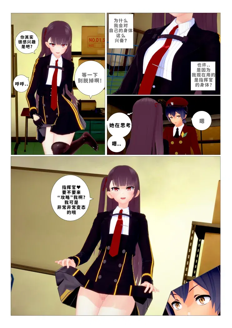 Image #22
