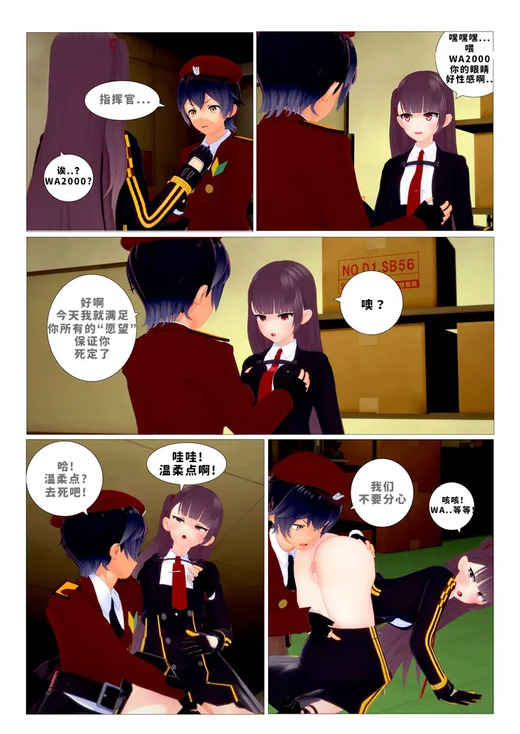 Image #23