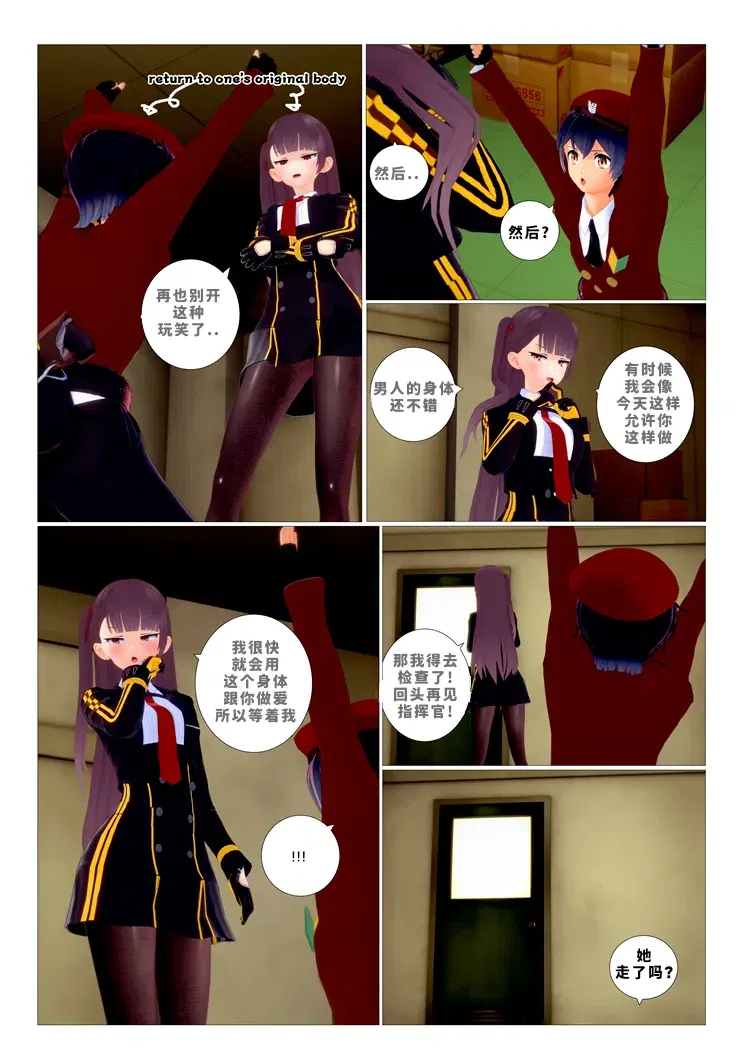 Image #26