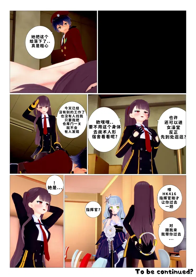Image #27