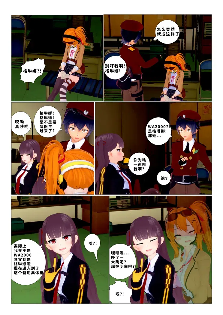 Image #3