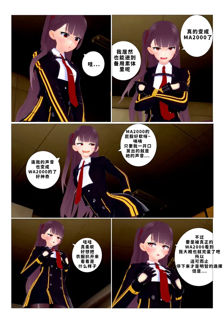 Image #6