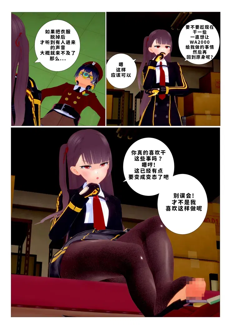 Image #7