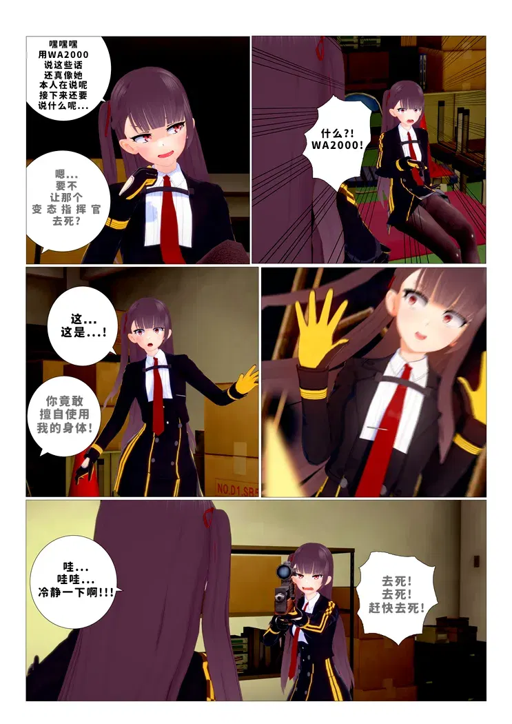 Image #8