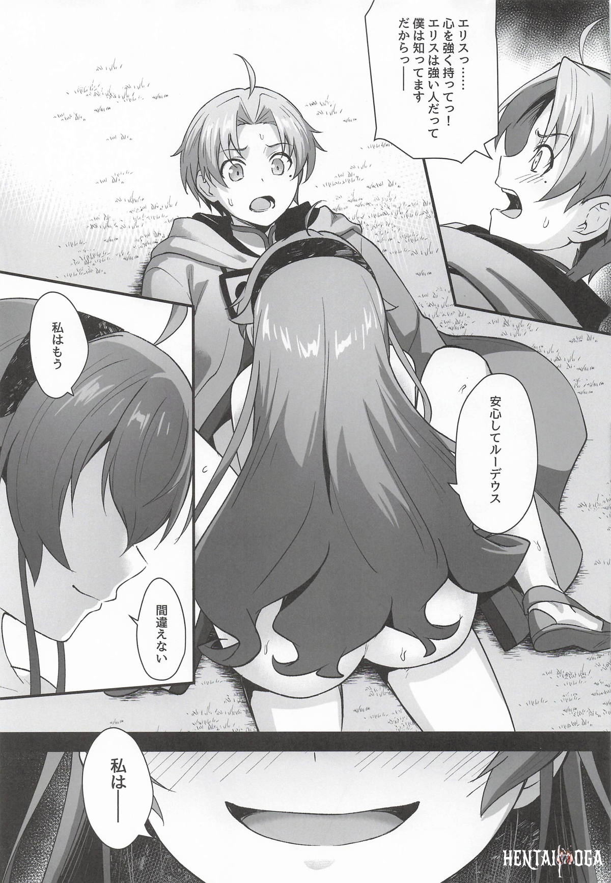 Image #19