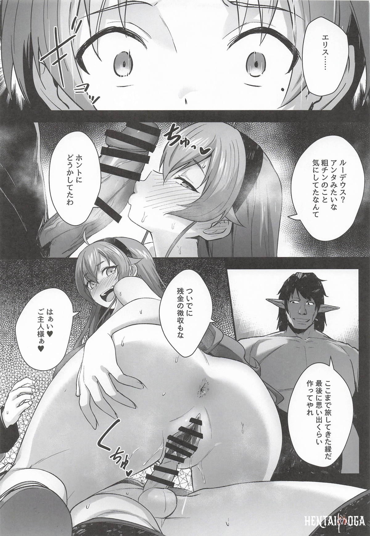 Image #21
