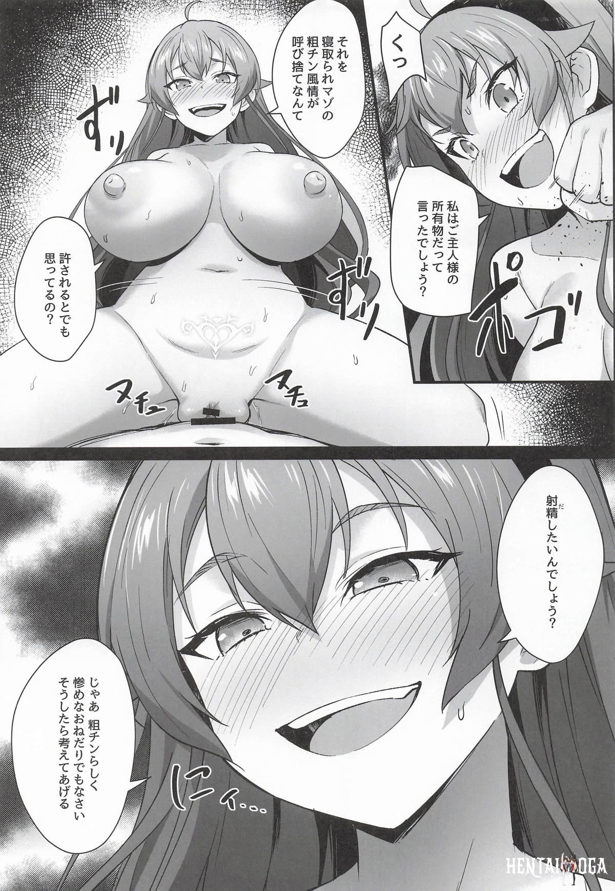 Image #25
