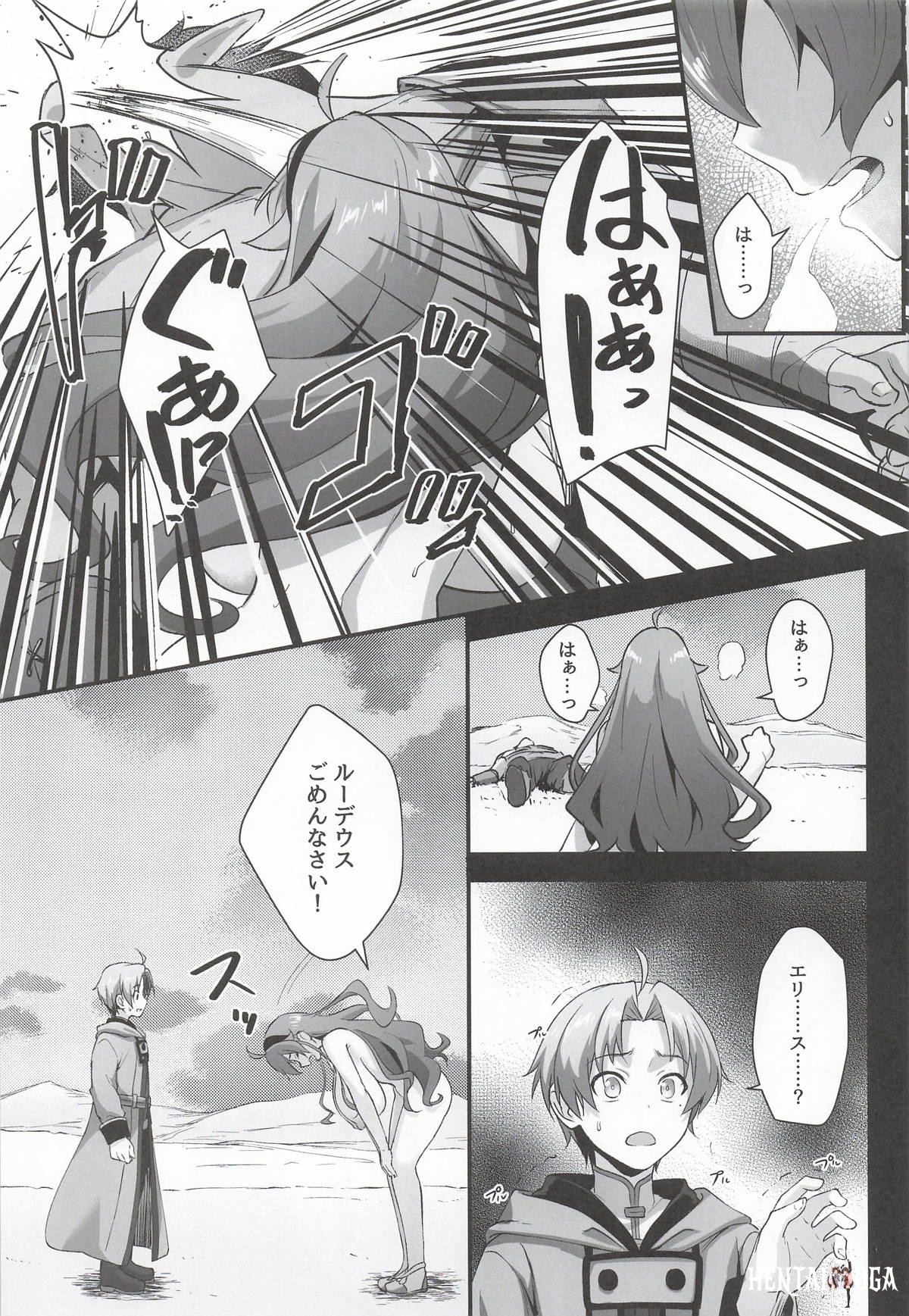 Image #9