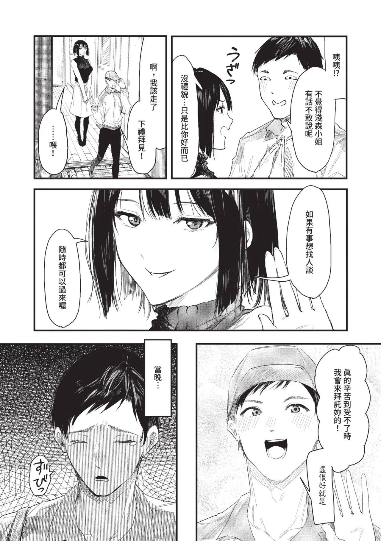 Image #10