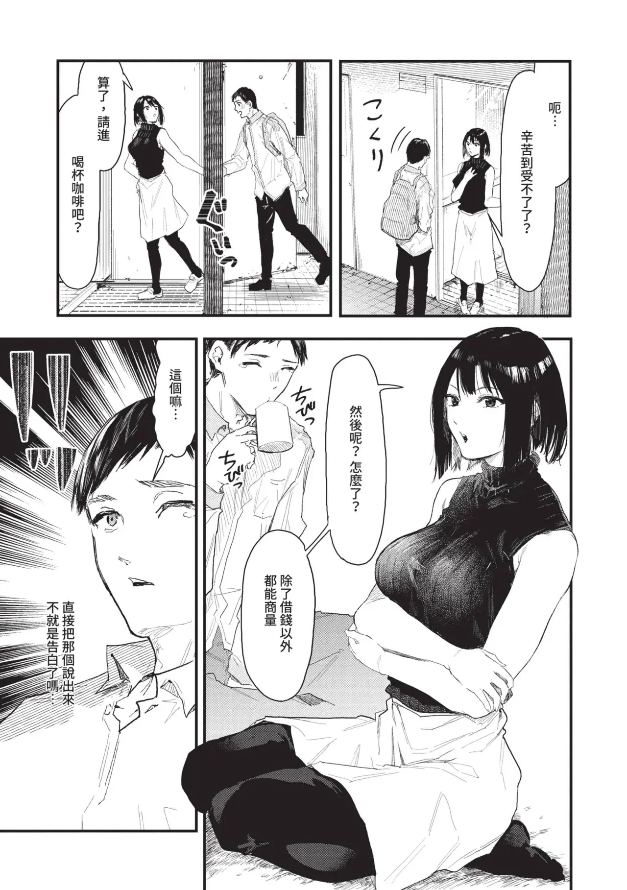 Image #11