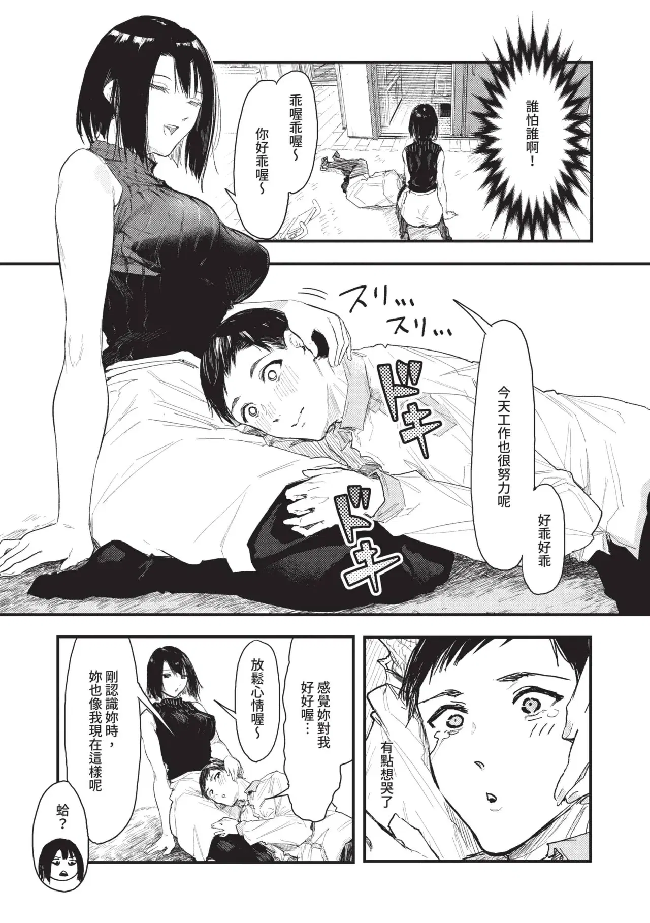 Image #13