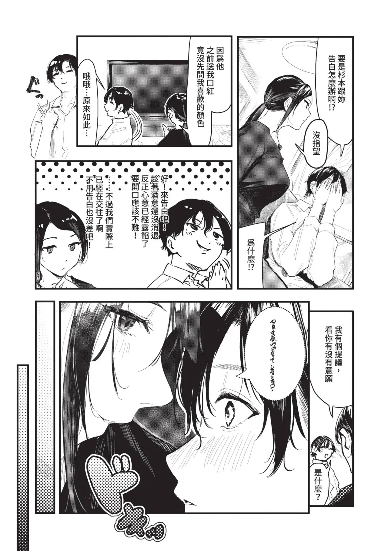 Image #151