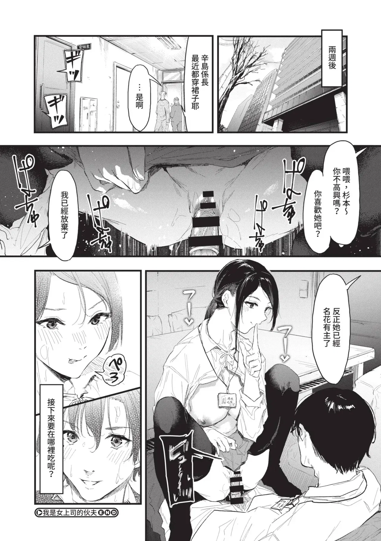 Image #152