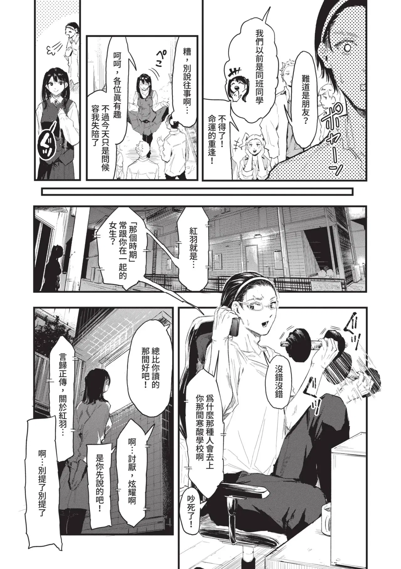 Image #155