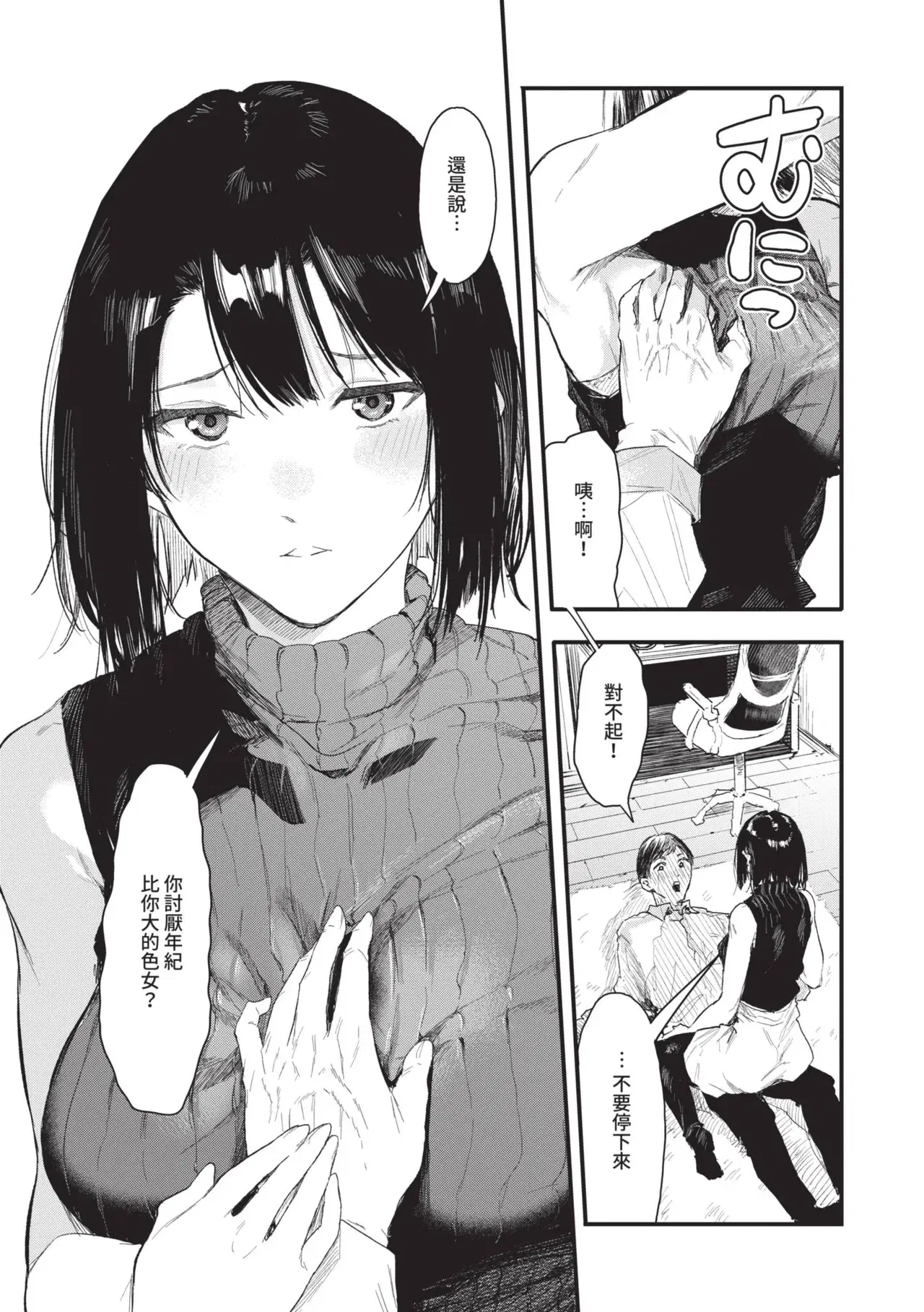 Image #17