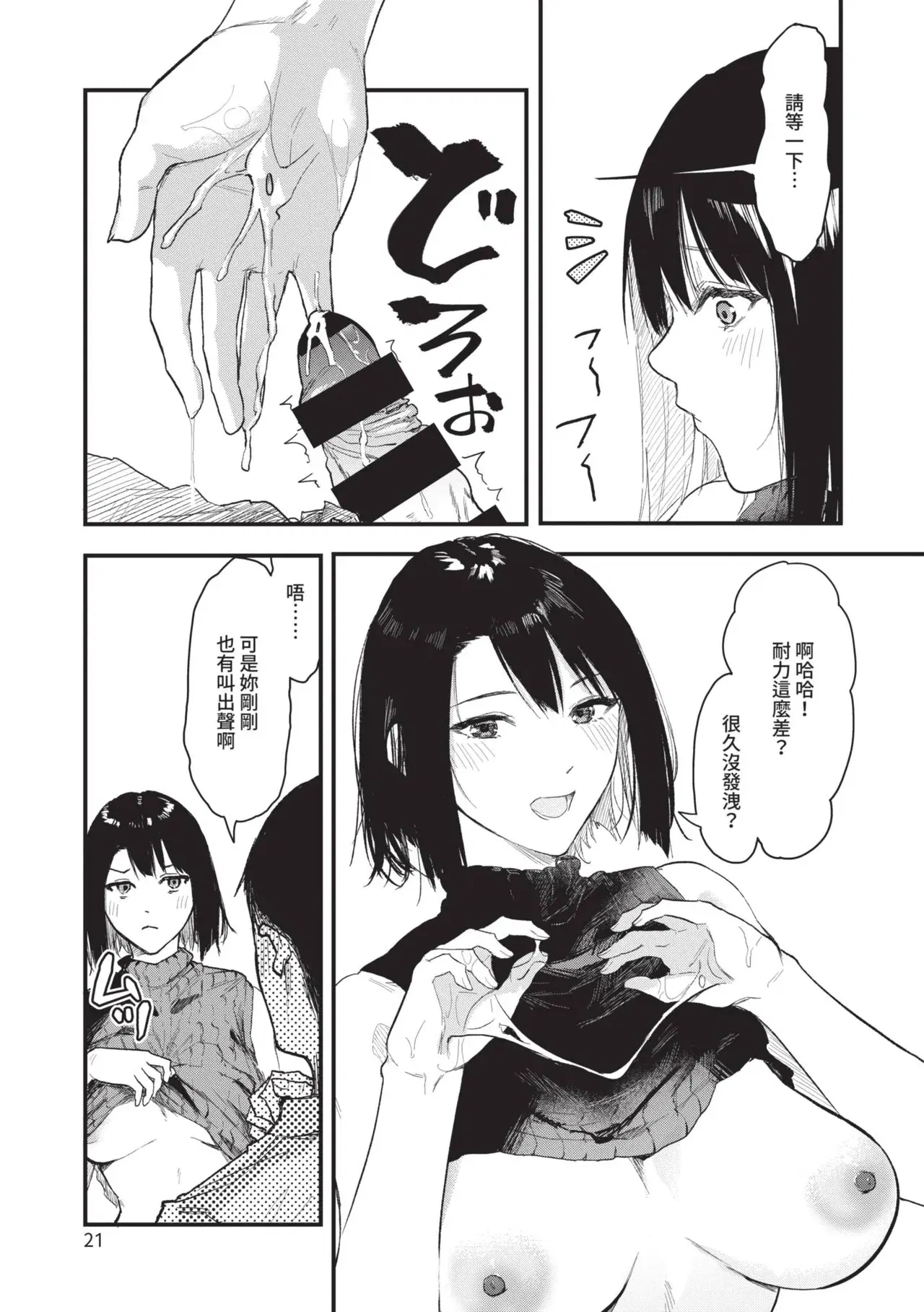 Image #21