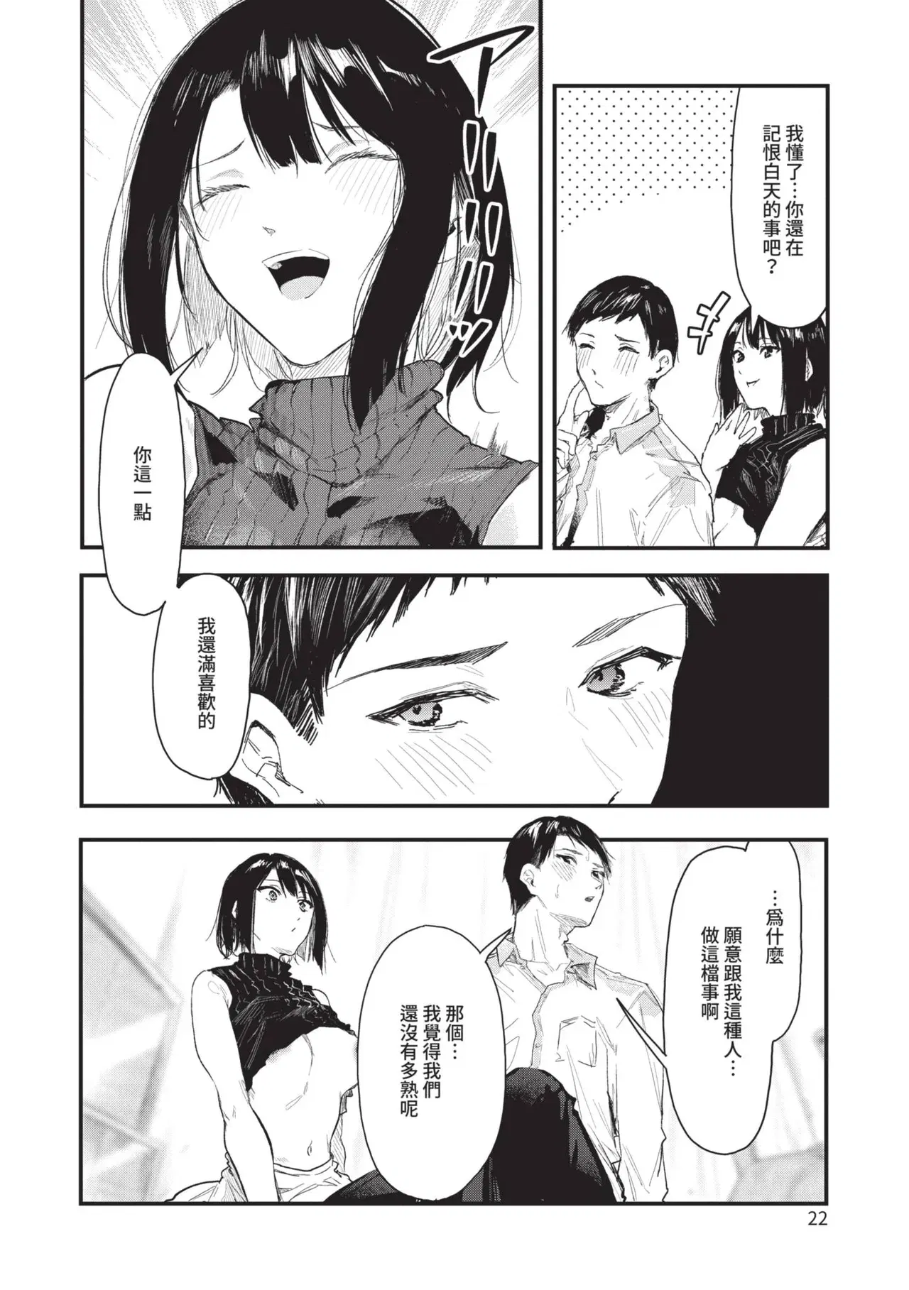 Image #22