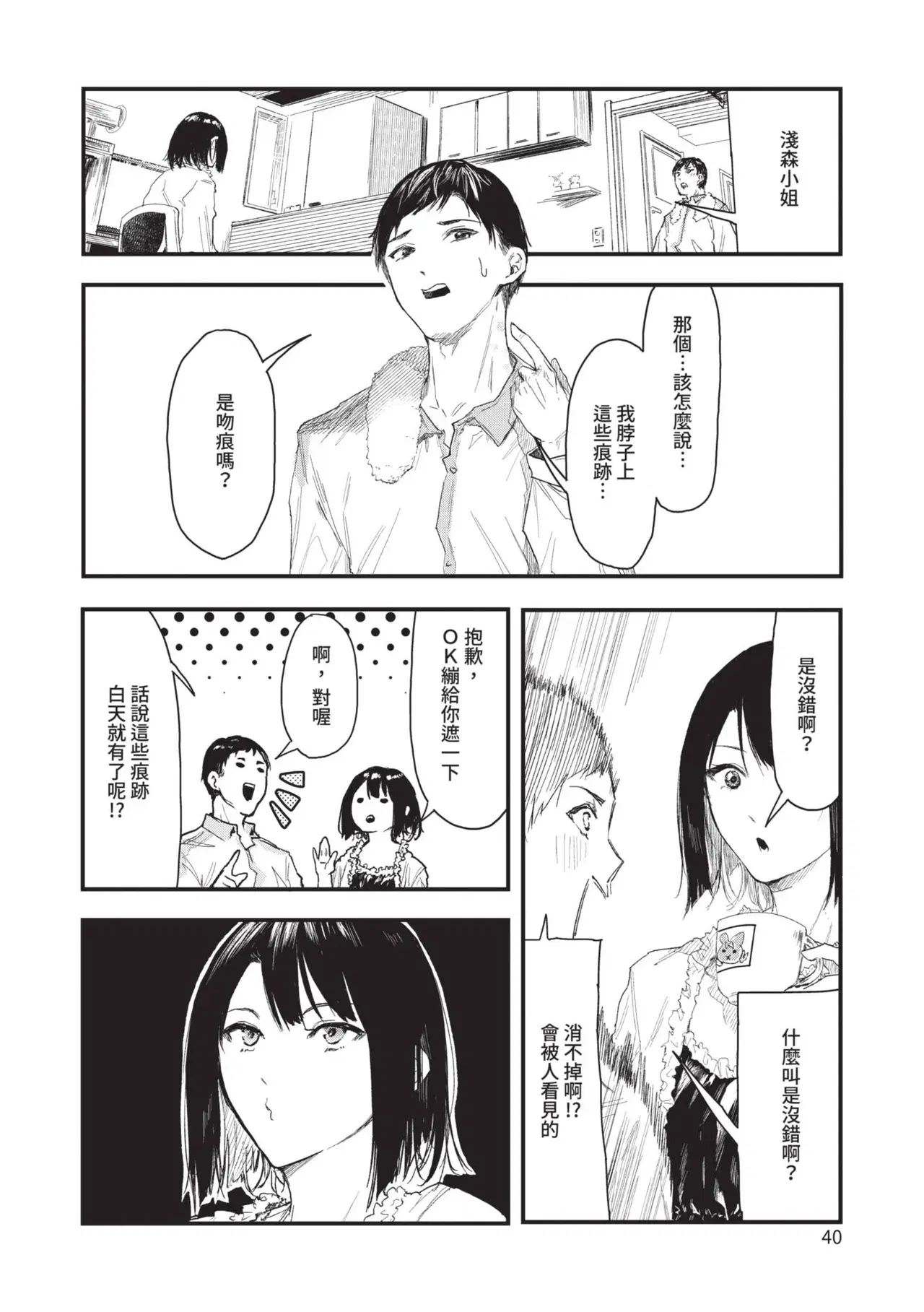 Image #40