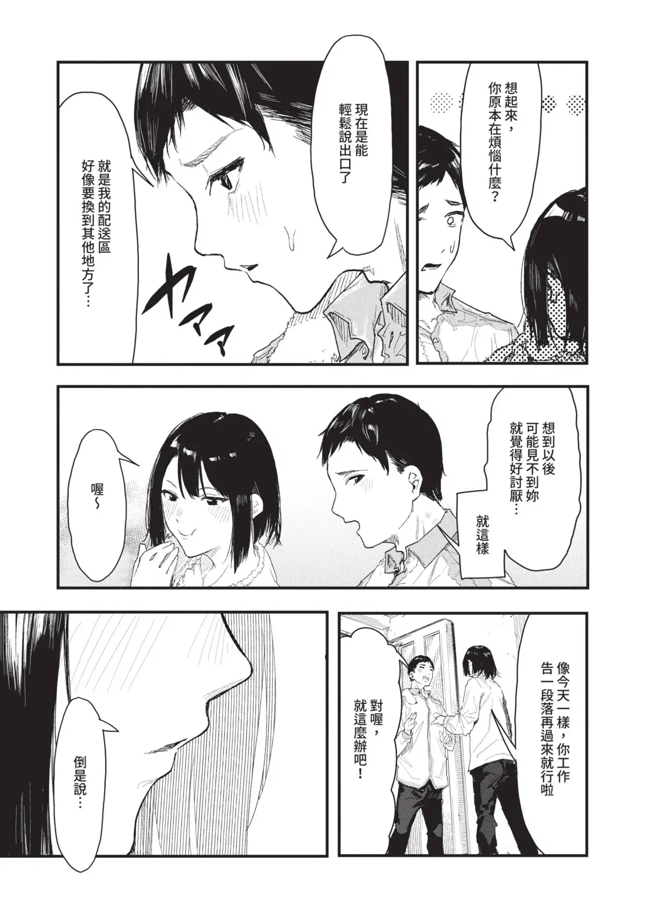 Image #41