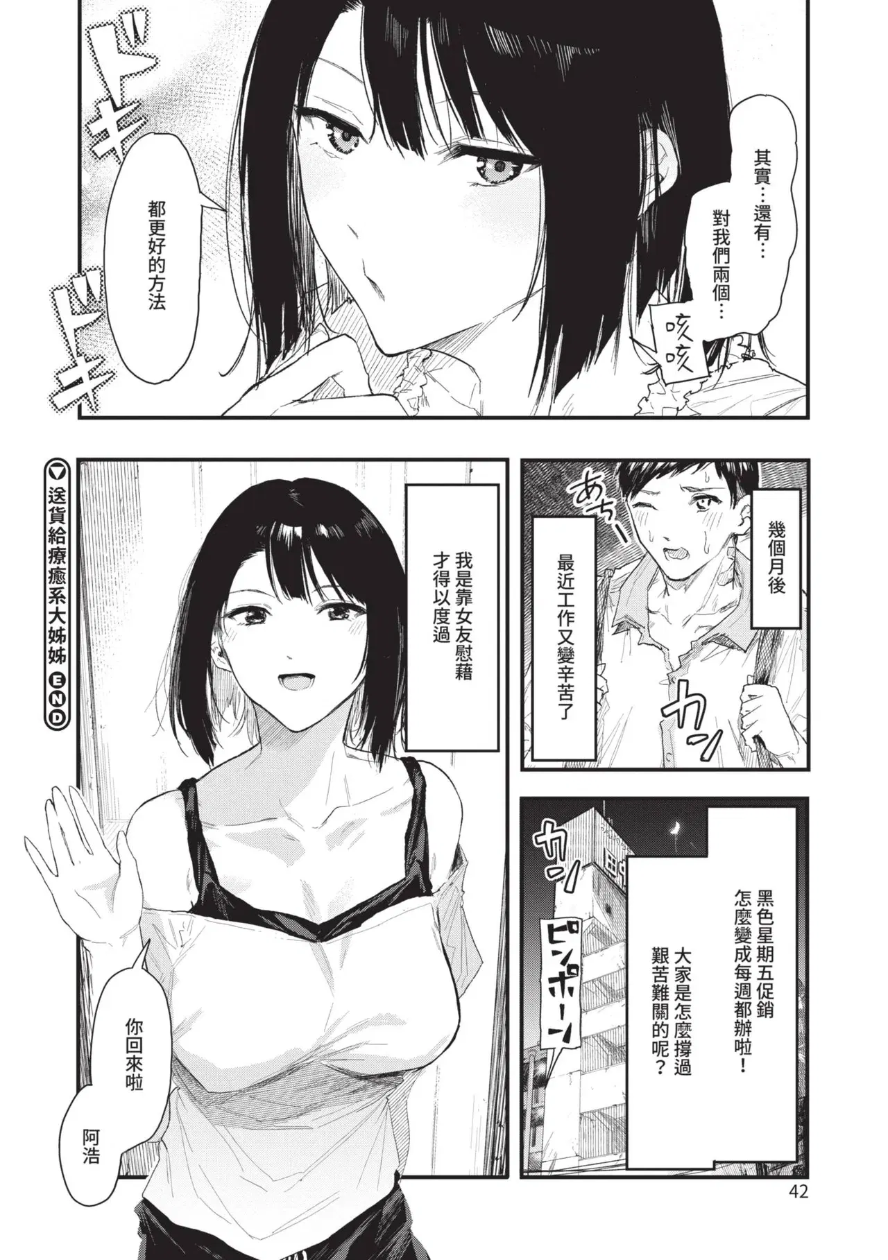 Image #42