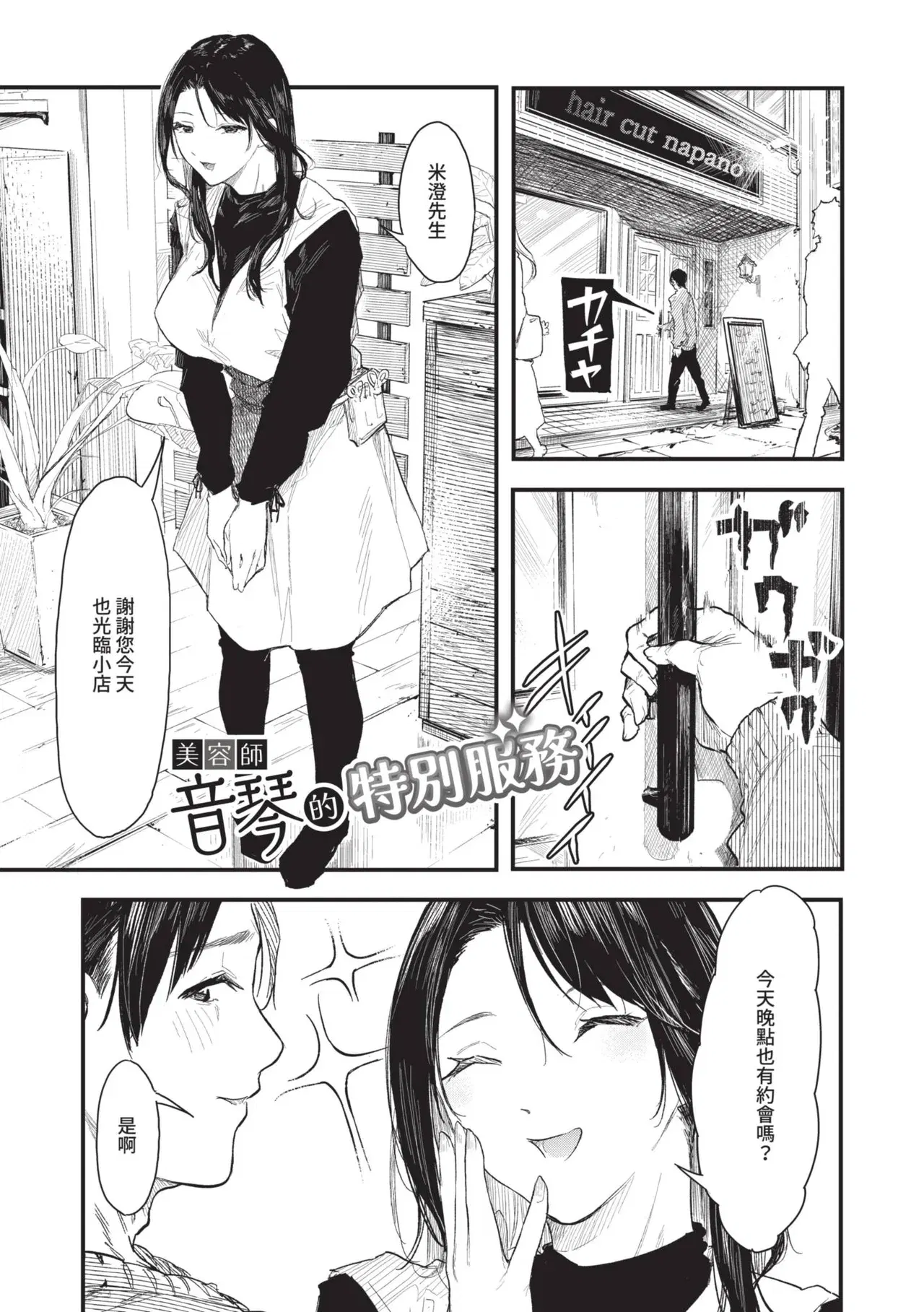 Image #43