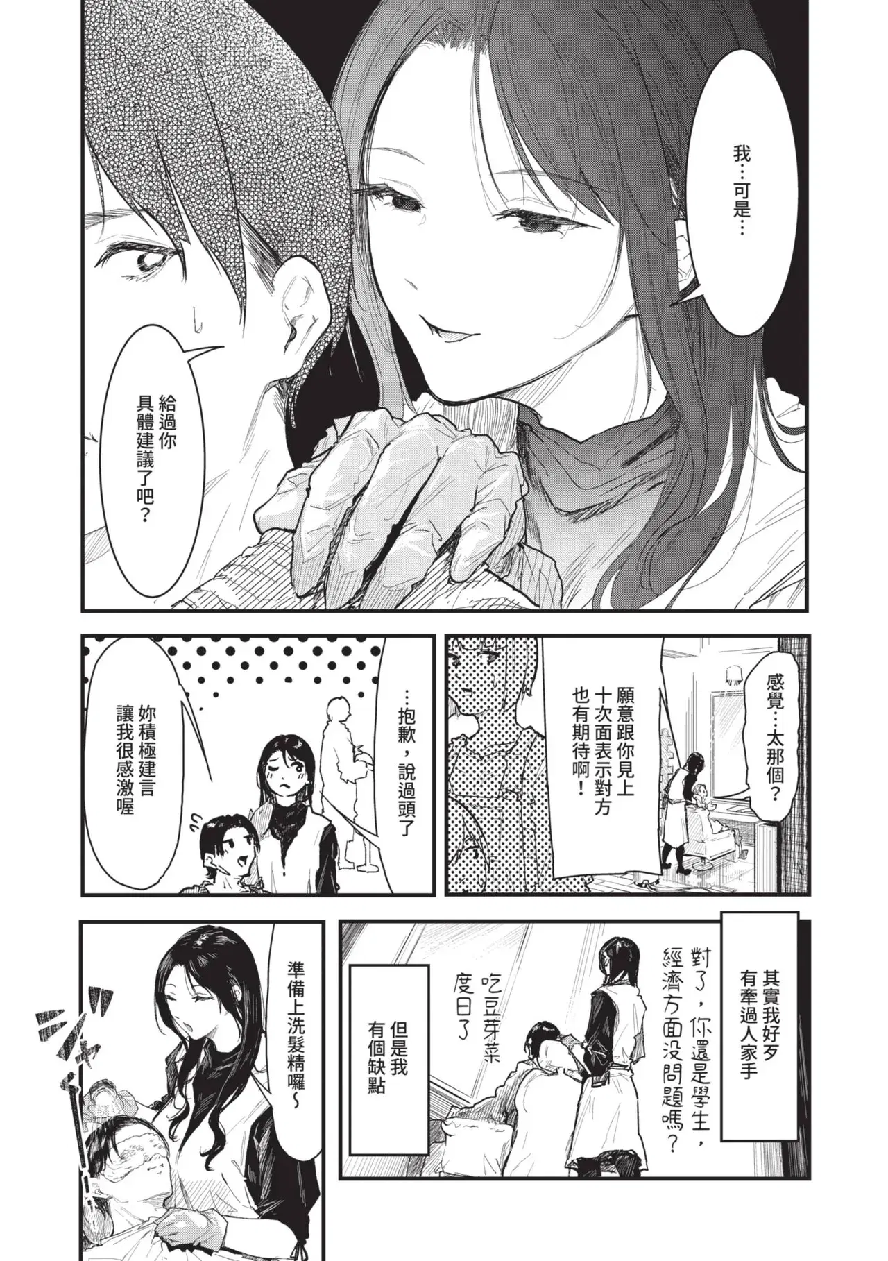 Image #45