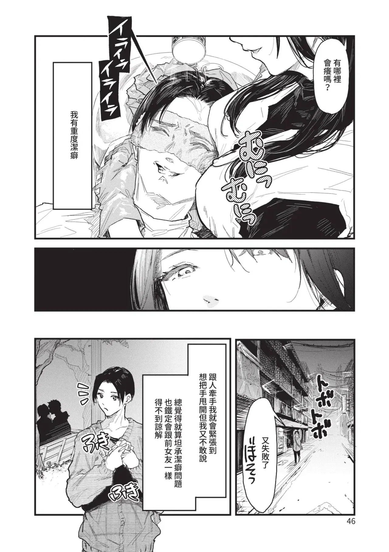 Image #46