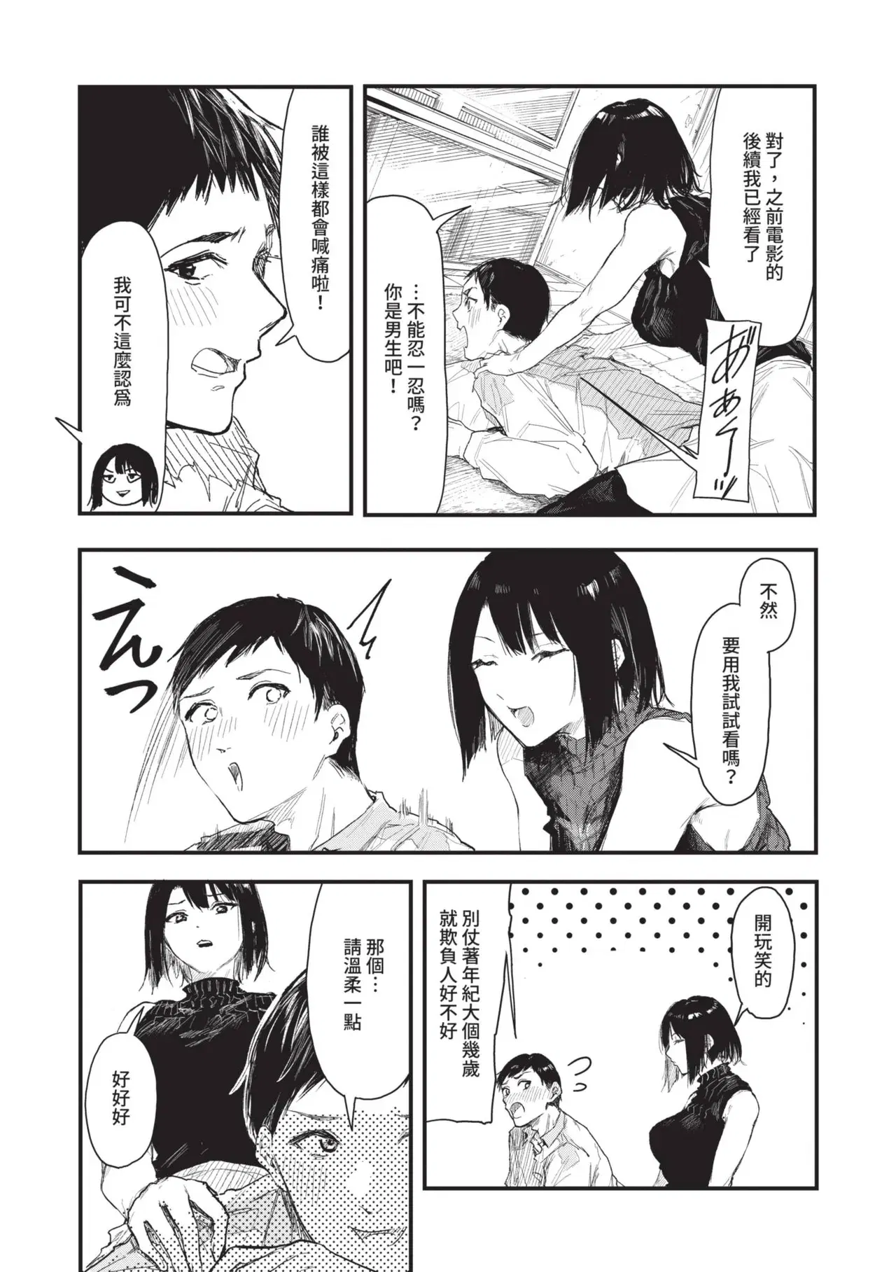 Image #5