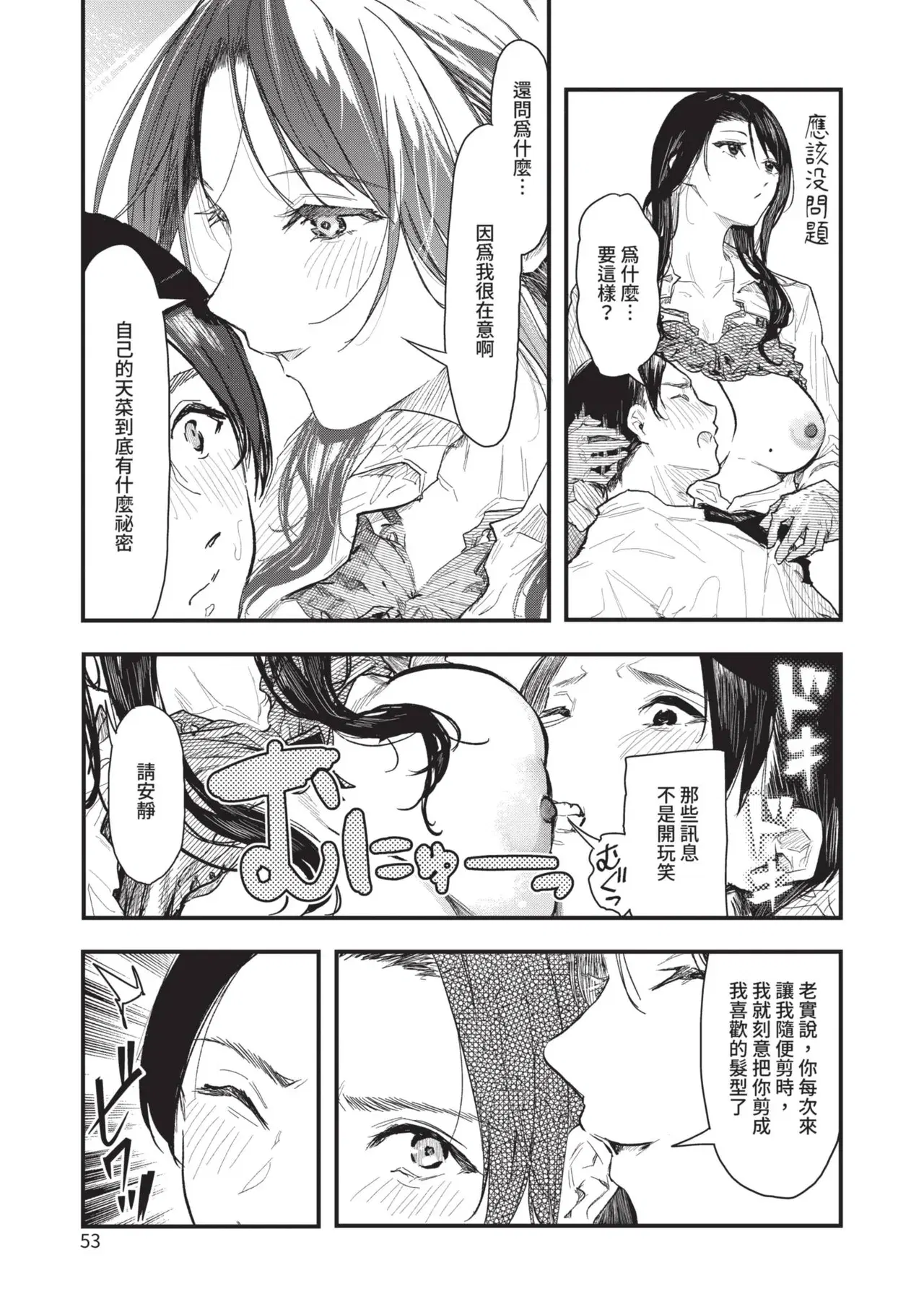 Image #53