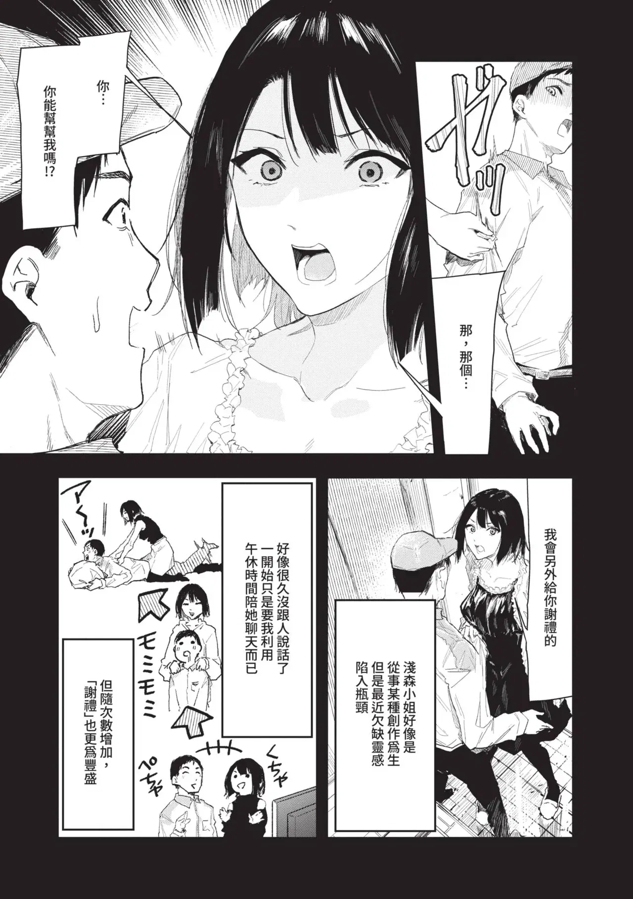 Image #7