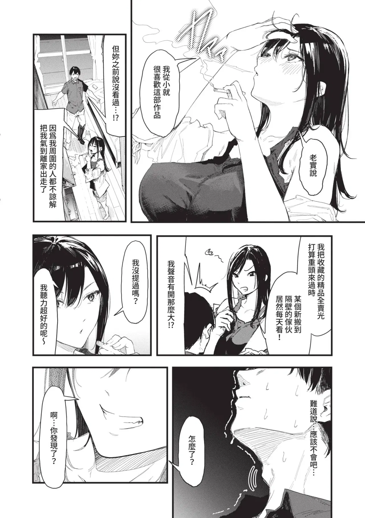 Image #86