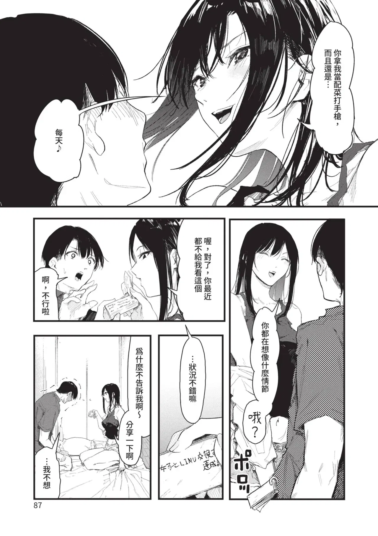 Image #87