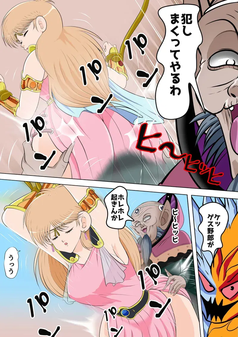 Image #18