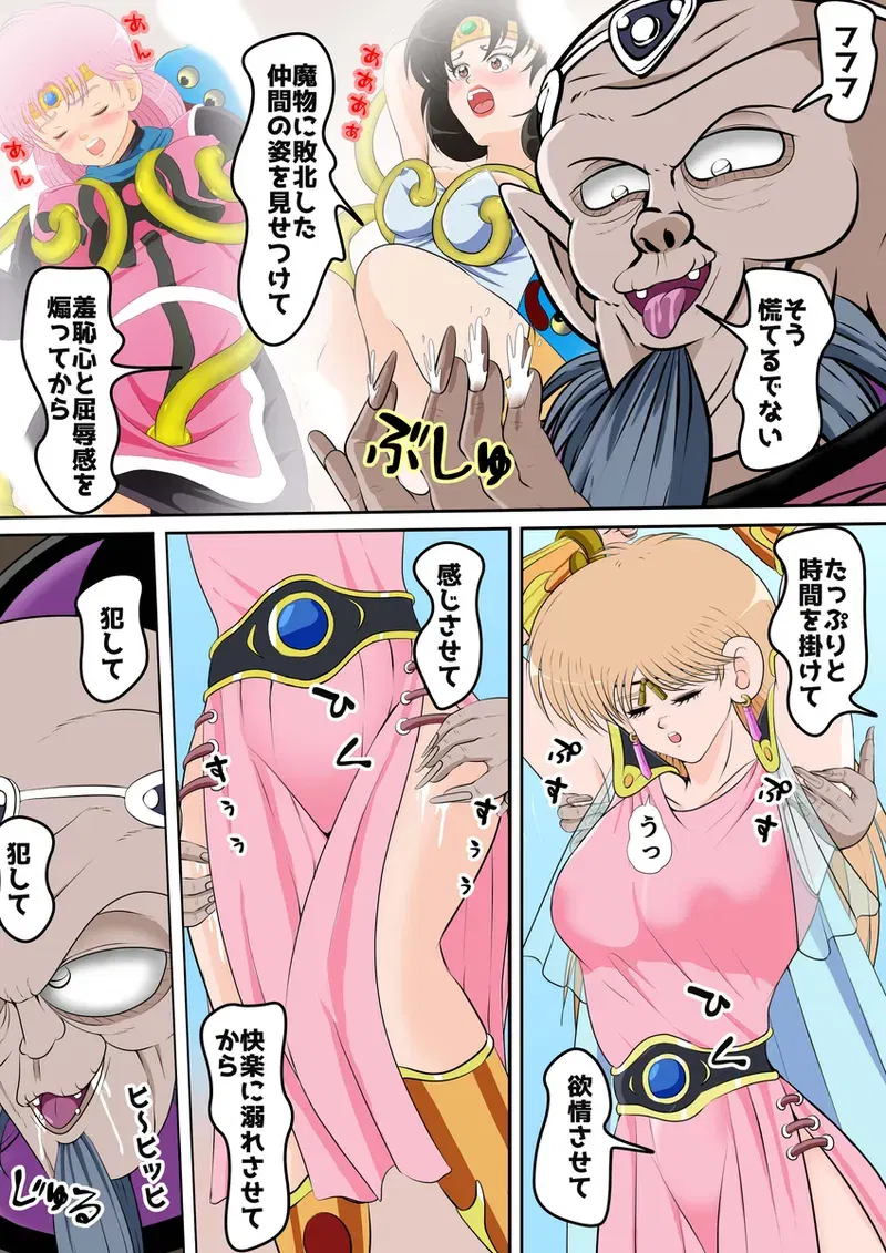 Image #19