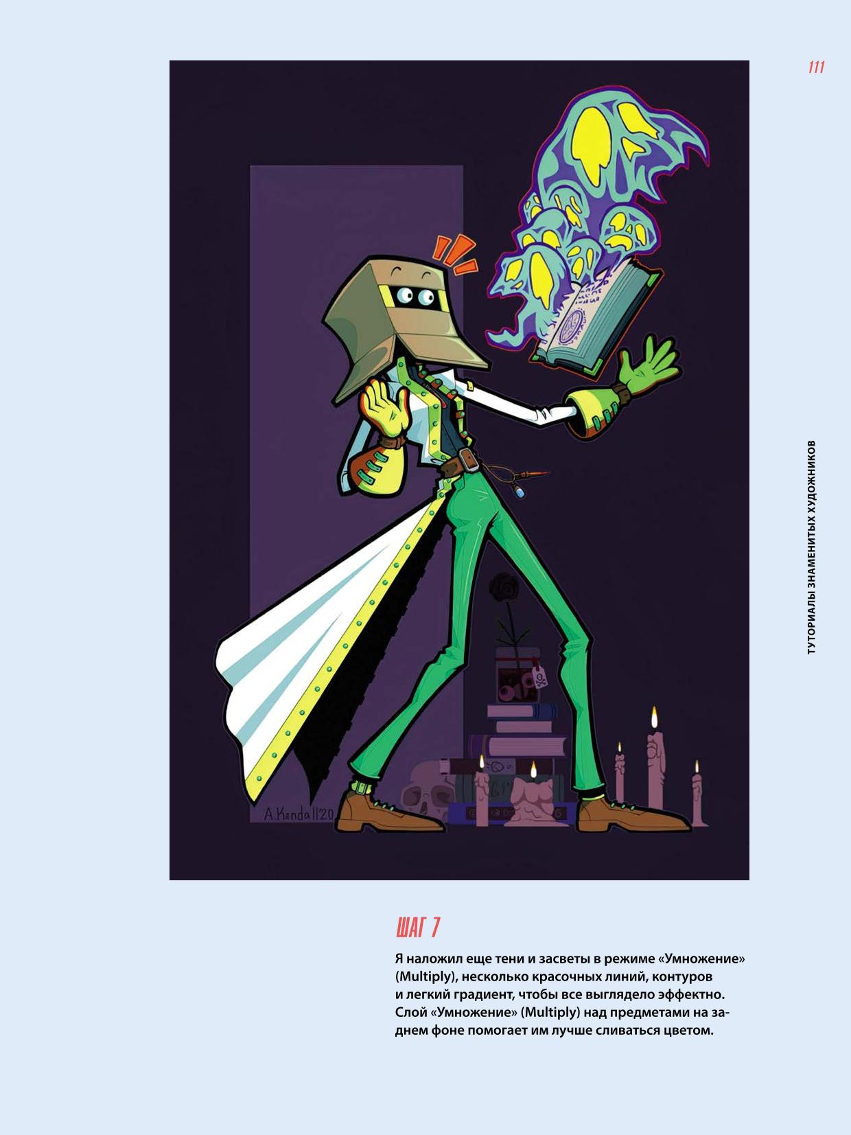 Image #111