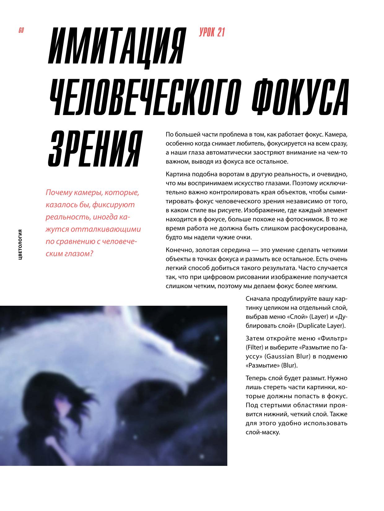 Image #60