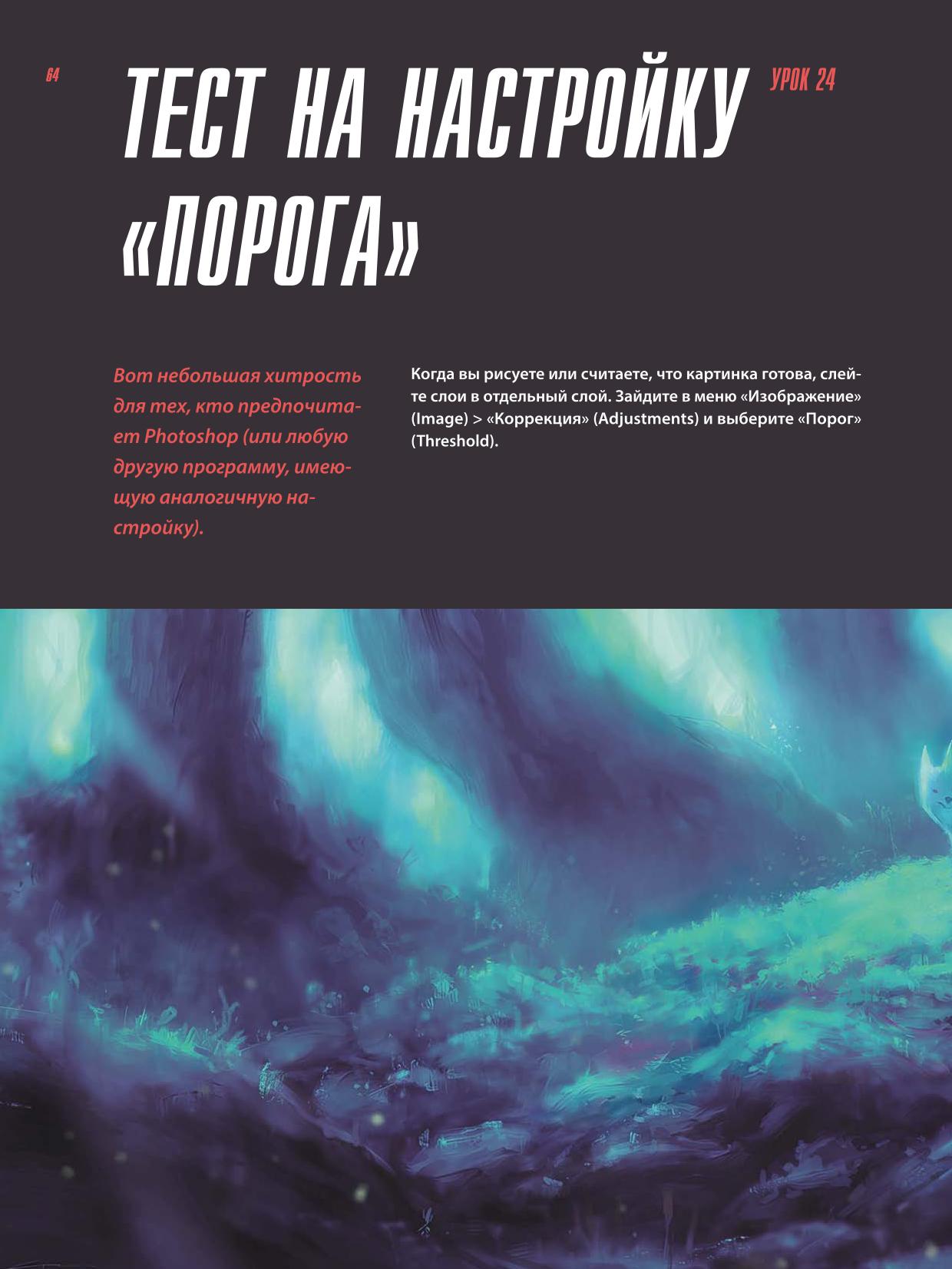 Image #64