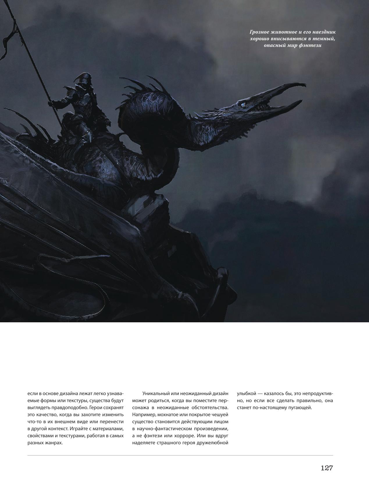 Image #128
