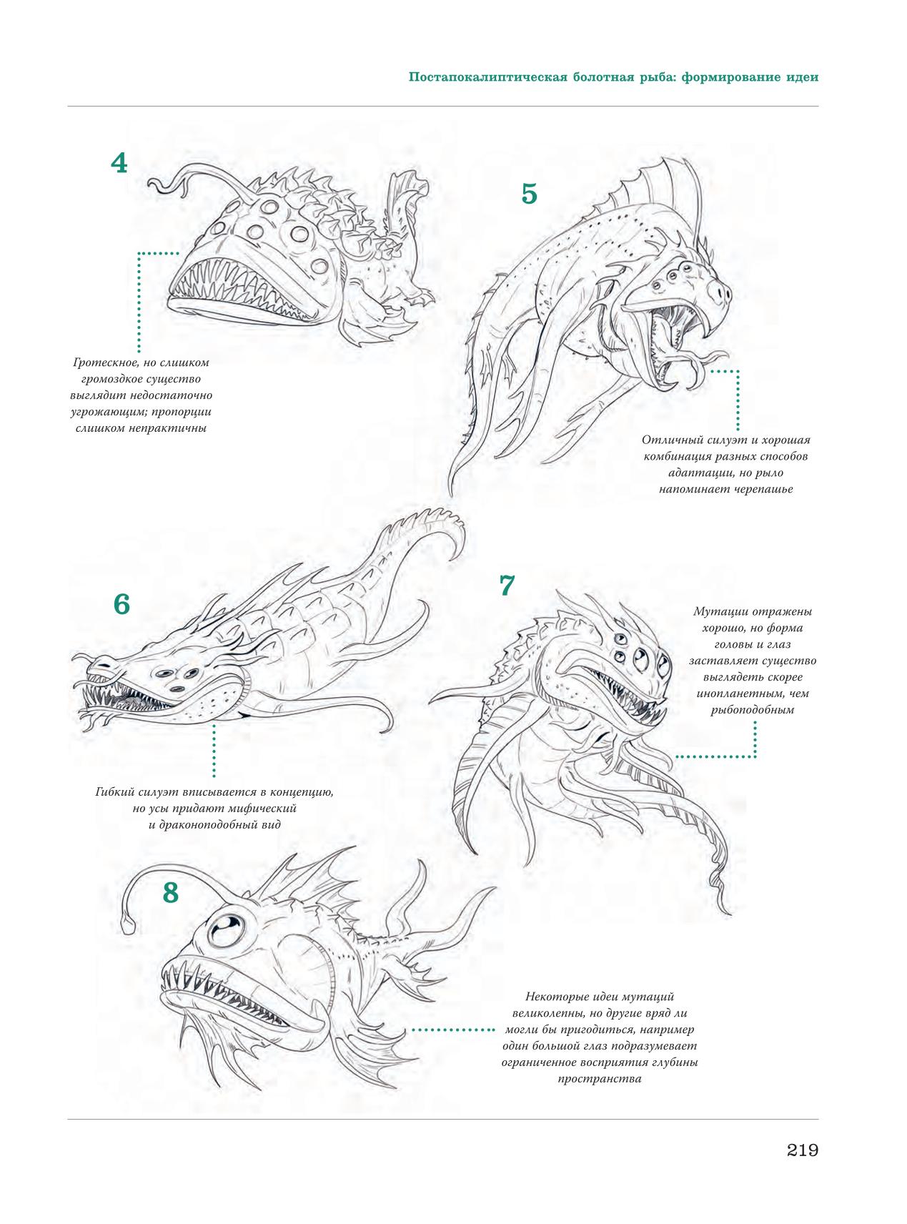 Image #220