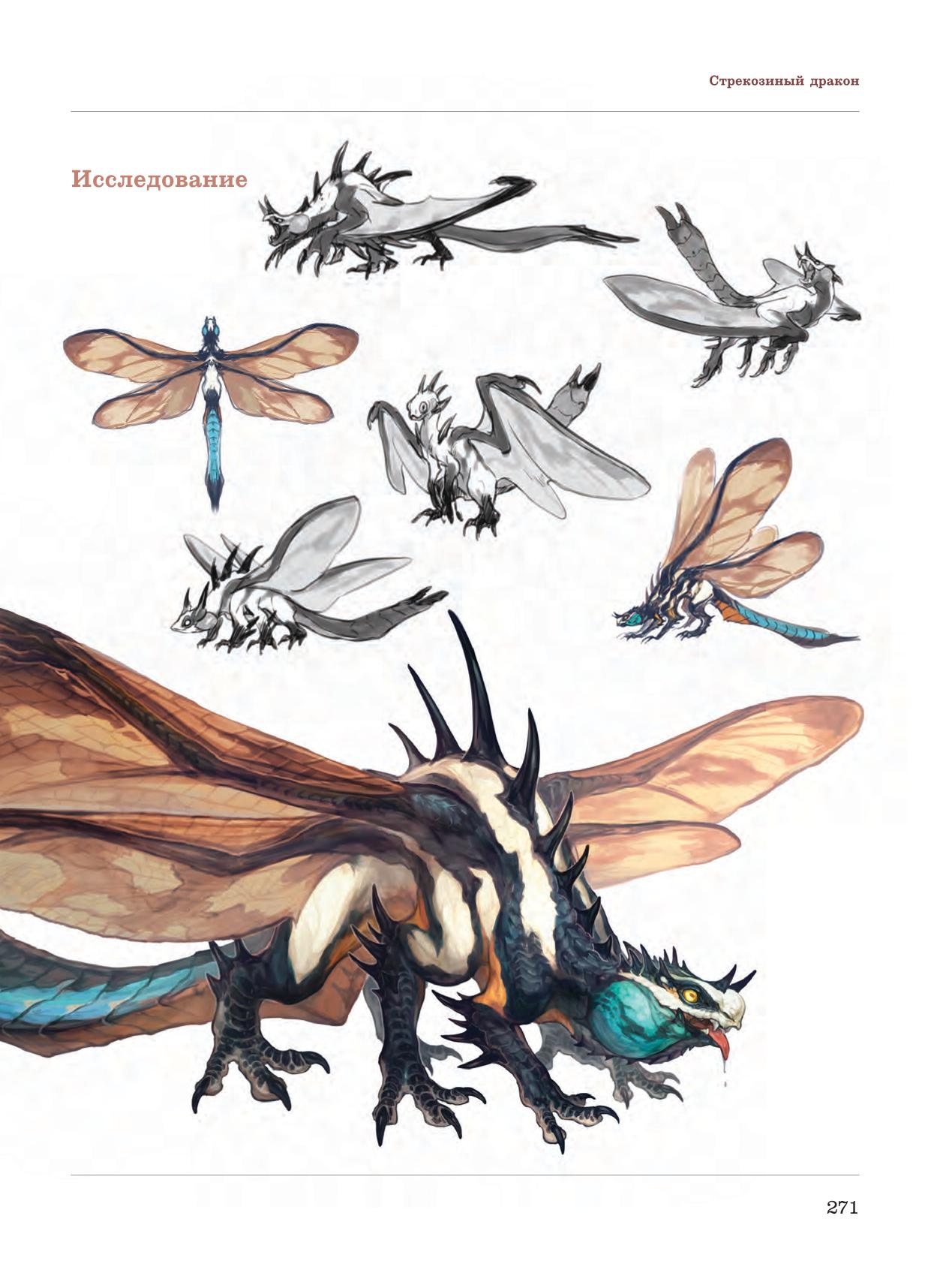 Image #272